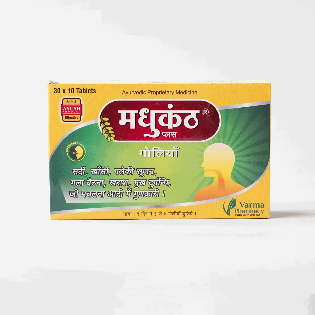 madhukuntha_tablets02.webp